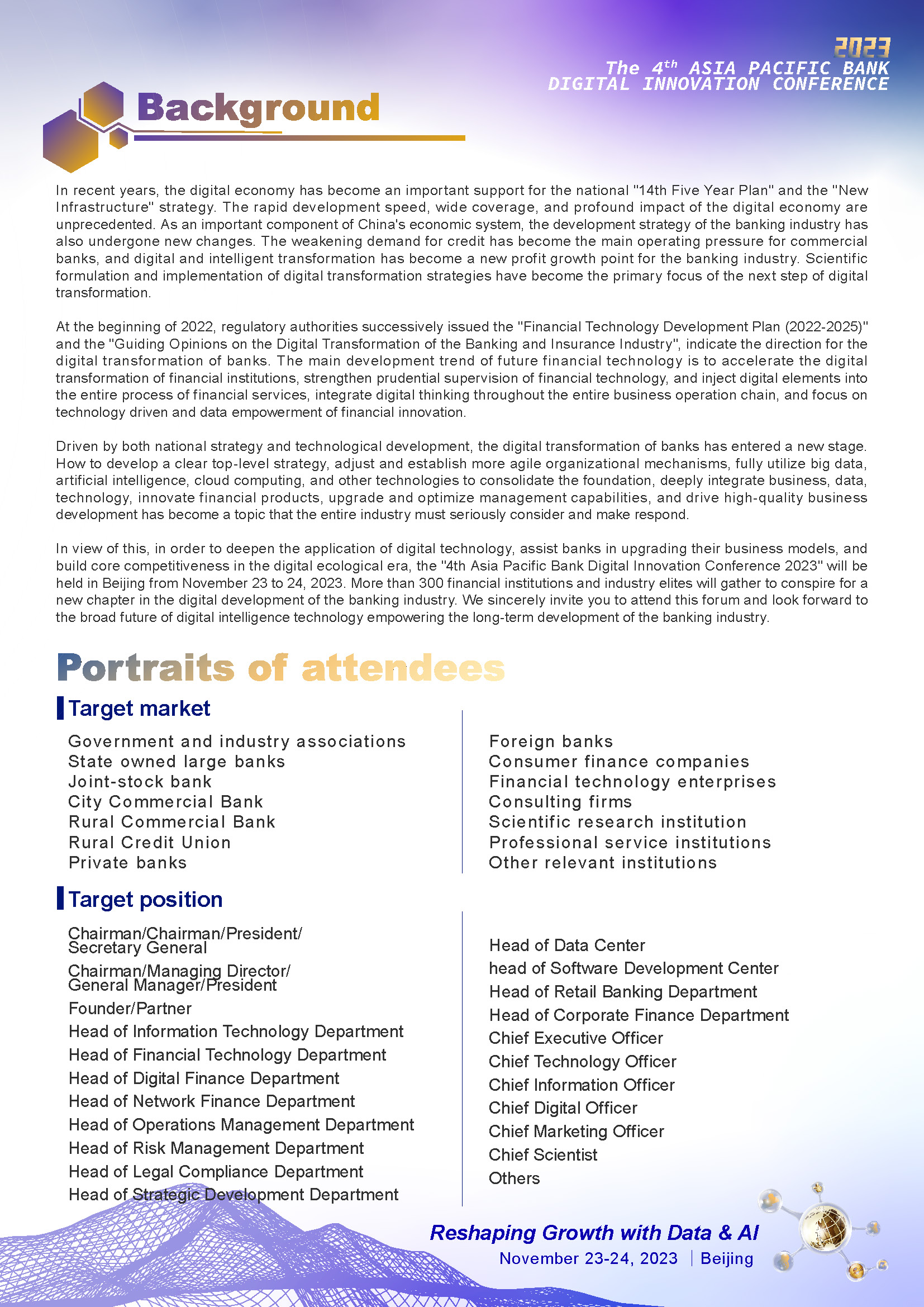The 4th Asia Pacific Bank Digital Innovation Conference 2023