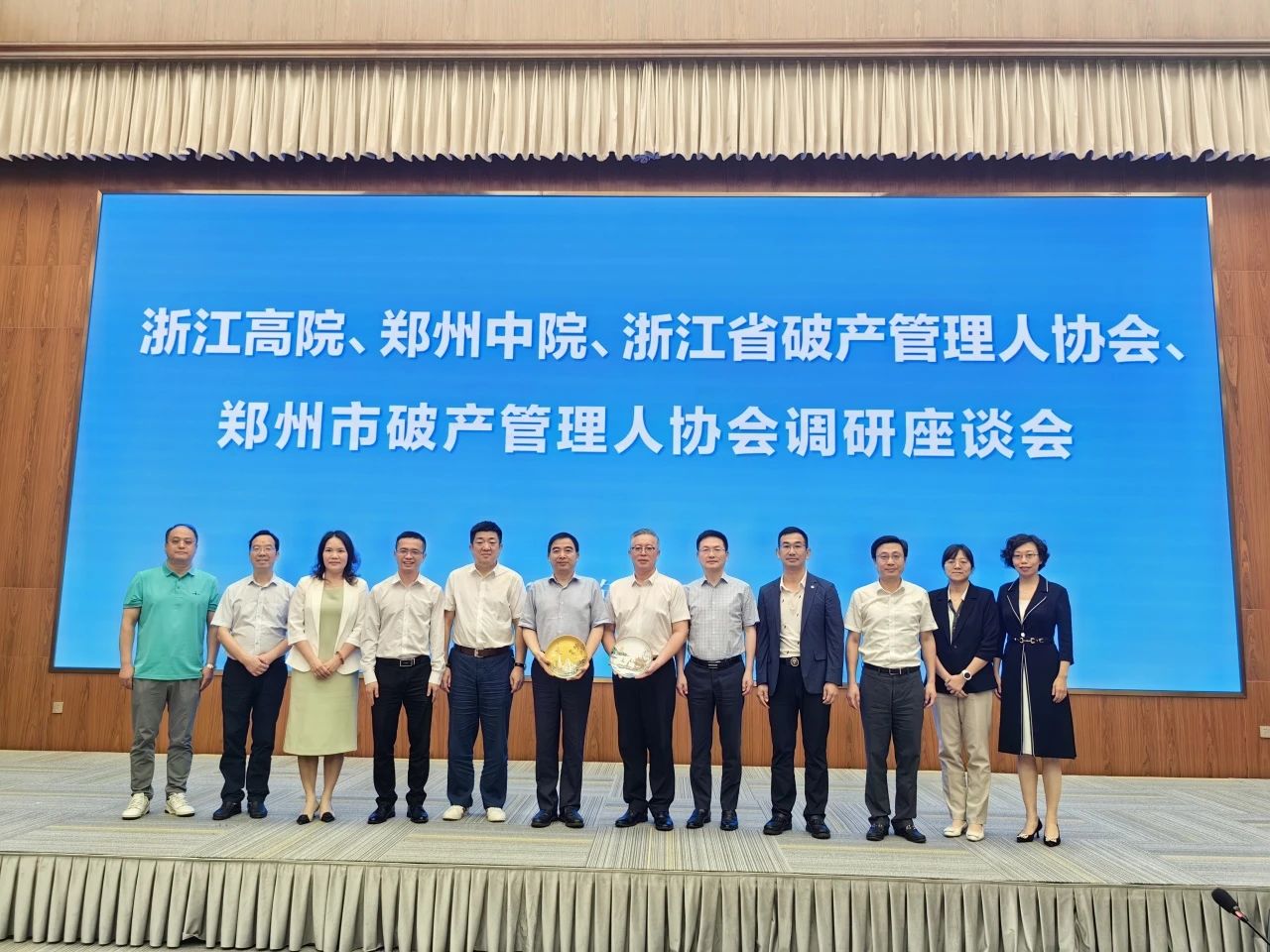 广州中院、广州管协与浙江高院、郑州中院、浙江省管协、郑州管协举行调研座谈会