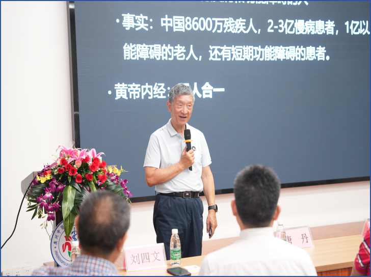 我院举办金沙大讲堂之康复医学专题学术讲座 我院举办金沙大讲堂之康复医学专题学术讲座