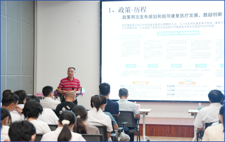 我院举办金沙大讲堂之康复医学专题学术讲座 我院举办金沙大讲堂之康复医学专题学术讲座