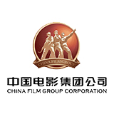 中国电影集团