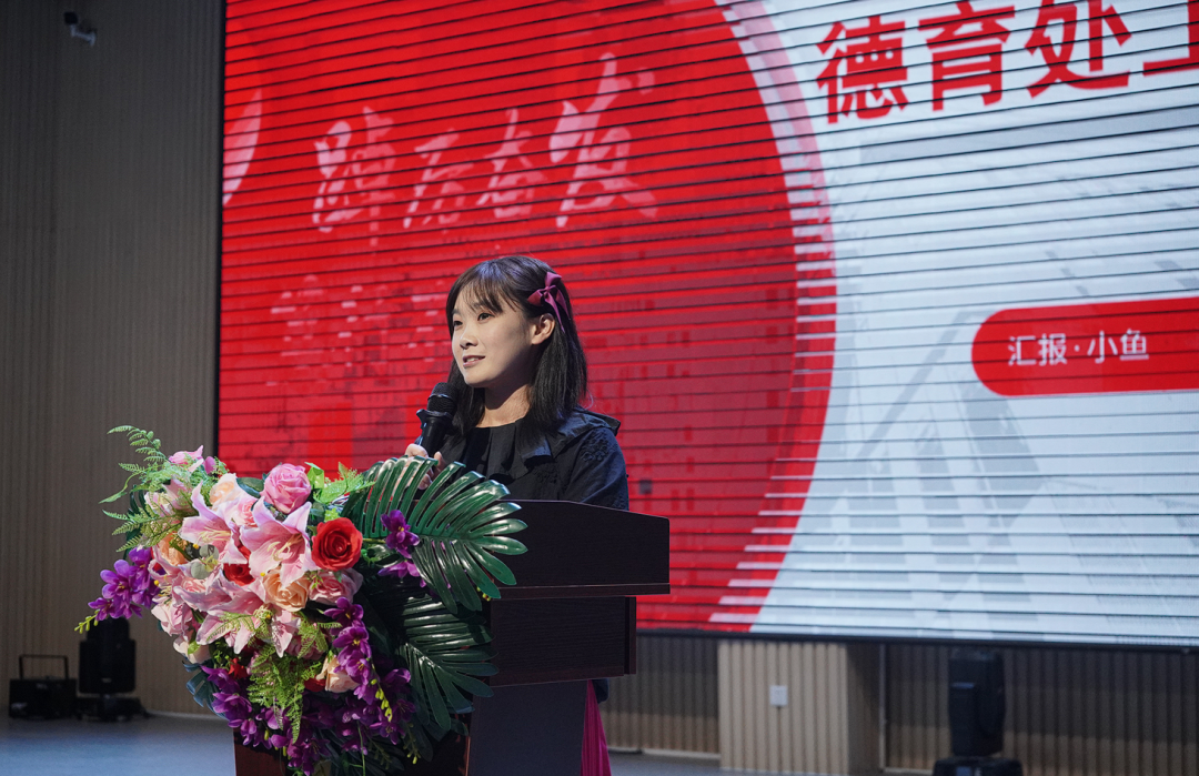 家校共赴秋日之约——成都王府九月校长早茶会顺利举行