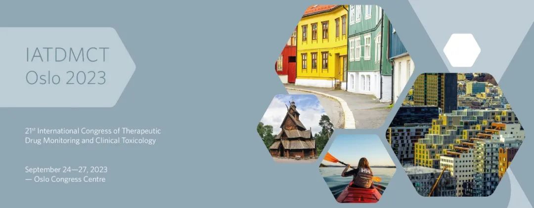 【预告】IATDMCT Oslo 2023国际学术年会亮点抢先看