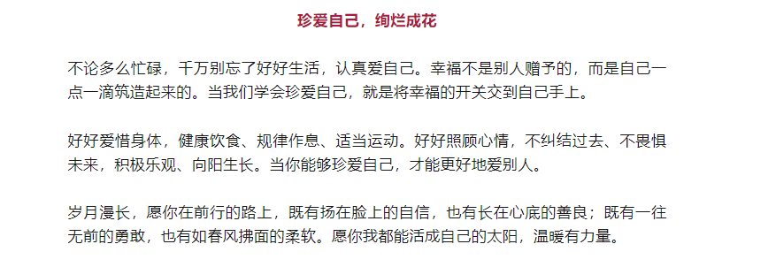 愿你活成自己的太陽，溫暖有力量
