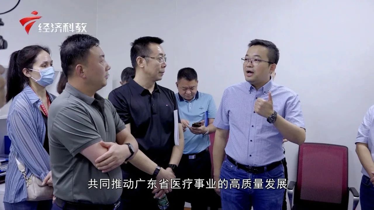 《这里是广东》|广州中医药大学金沙洲医院引领肿瘤诊疗，诚意邀请省内二十余家医院指导交流