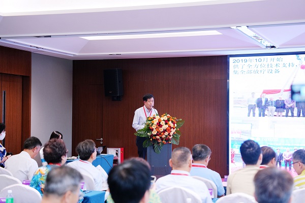 广东肿瘤科高质量发展暨肝肿瘤钇90治疗进展论坛顺利举行 广东肿瘤科高质量发展暨肝肿瘤钇90治疗进展论坛顺利举行