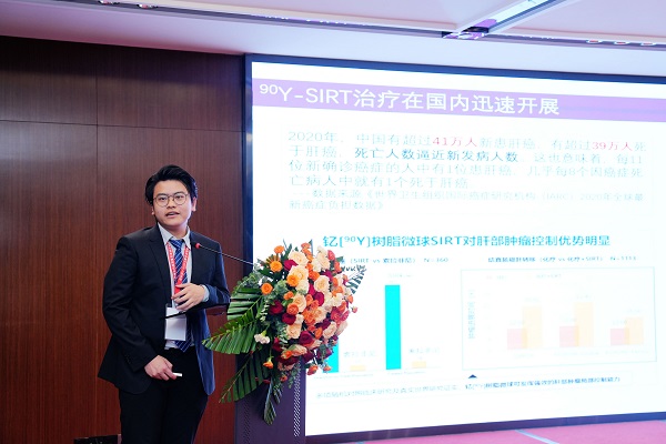 广东肿瘤科高质量发展暨肝肿瘤钇90治疗进展论坛顺利举行 广东肿瘤科高质量发展暨肝肿瘤钇90治疗进展论坛顺利举行