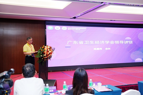 广东肿瘤科高质量发展暨肝肿瘤钇90治疗进展论坛顺利举行 广东肿瘤科高质量发展暨肝肿瘤钇90治疗进展论坛顺利举行