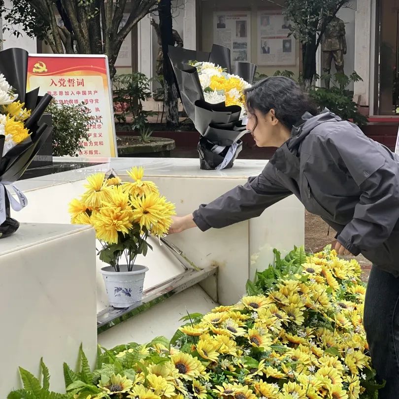 緬懷革命先烈，積蓄奮進(jìn)力量！