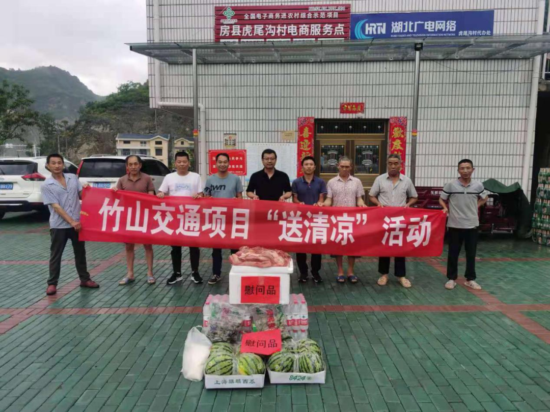 【學黨史永遠跟黨走·三比三賽創(chuàng)佳績】路橋公司開展黨史學習教育特色活動,端午佳節(jié)工地送清涼保安全 【學黨史永遠跟黨走·三比三賽創(chuàng)佳績】路橋公司開展黨史學習教育特色活動,端午佳節(jié)工地送清涼保安全