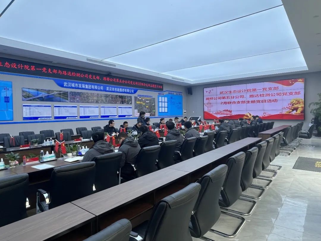 支部共建聚合力，黨建引領(lǐng)促發(fā)展!