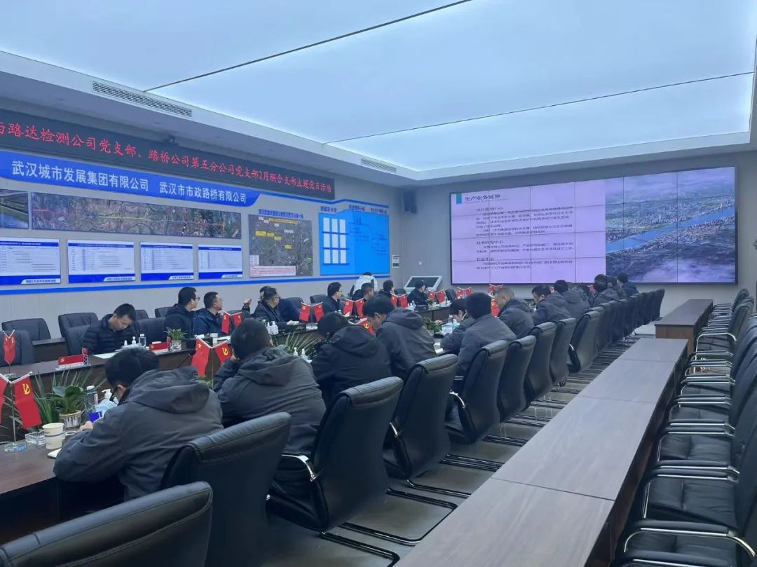 支部共建聚合力，黨建引領(lǐng)促發(fā)展!