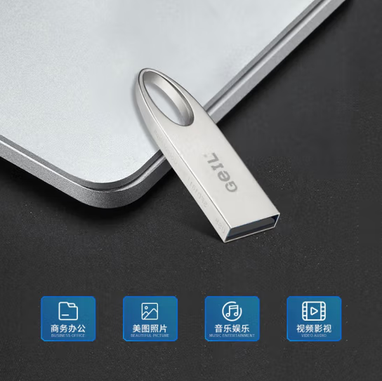 金邦GS50金属迷你u盘USB2.0