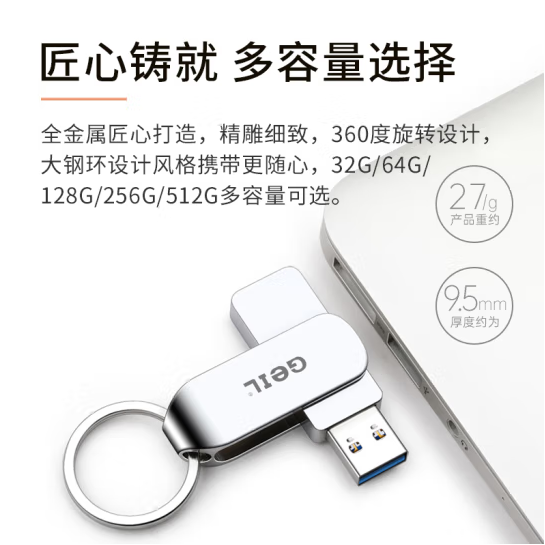 金邦GH310 U盘 USB3.0金属外壳