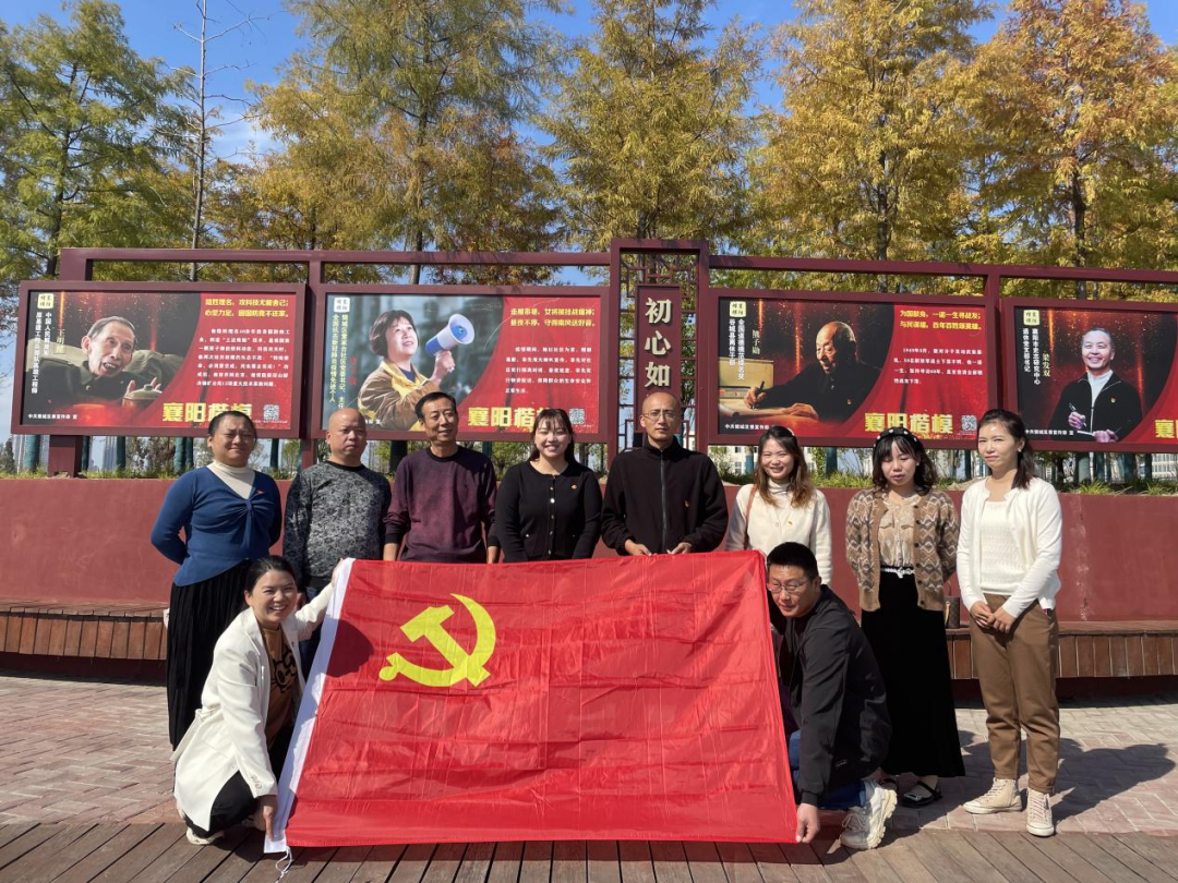 【學習二十大 奮進新征程】馳通達黨支部聯(lián)合襄江社區(qū)開展10月份支部主題黨日活動