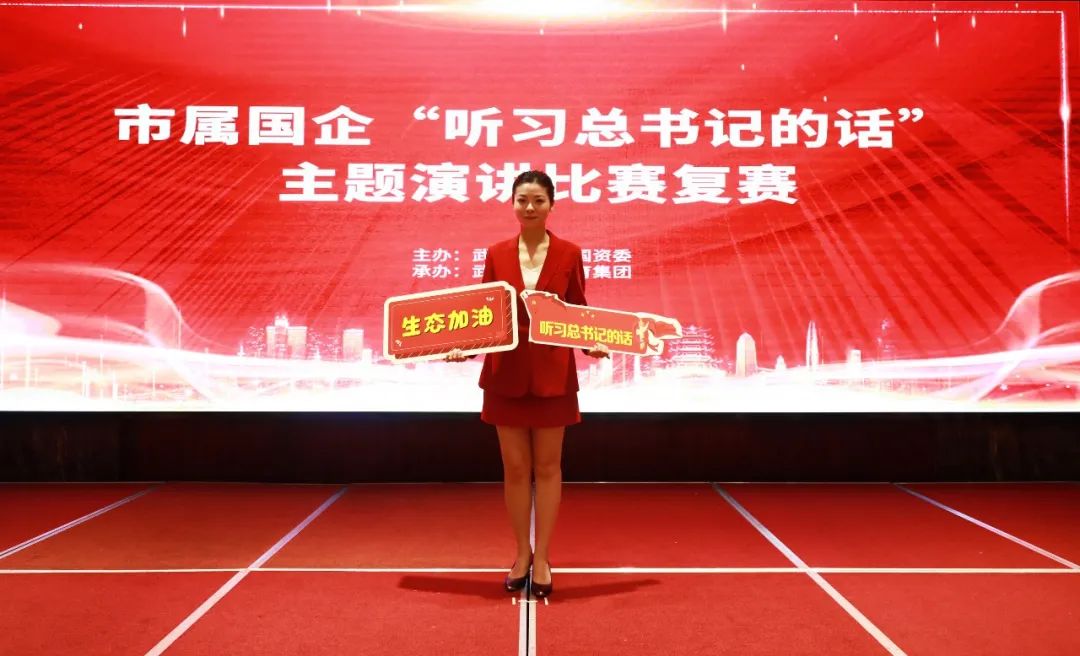 喜報(bào)！生態(tài)集團(tuán)路橋公司職工桂婧在市屬國(guó)企“聽習(xí)總書記的話”主題演講比賽復(fù)賽中榮獲佳績(jī)  黨委工作部  武漢市市政路橋有限公司  2022-08-18 14:50 發(fā)表于湖北