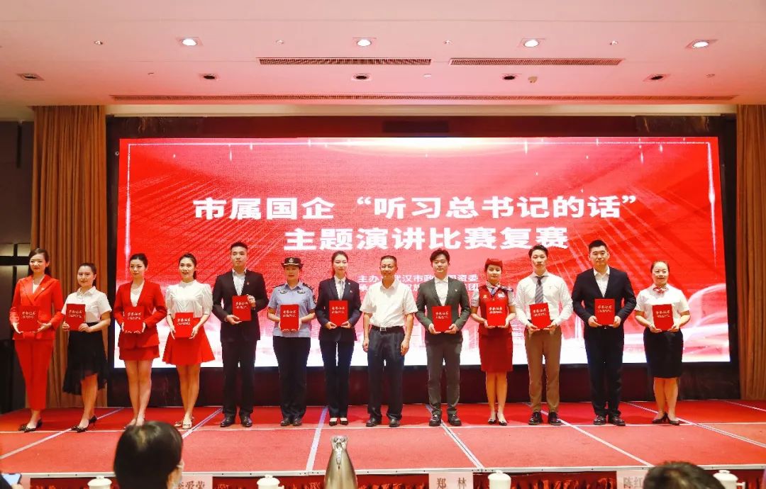 喜報(bào)！生態(tài)集團(tuán)路橋公司職工桂婧在市屬國(guó)企“聽習(xí)總書記的話”主題演講比賽復(fù)賽中榮獲佳績(jī)  黨委工作部  武漢市市政路橋有限公司  2022-08-18 14:50 發(fā)表于湖北