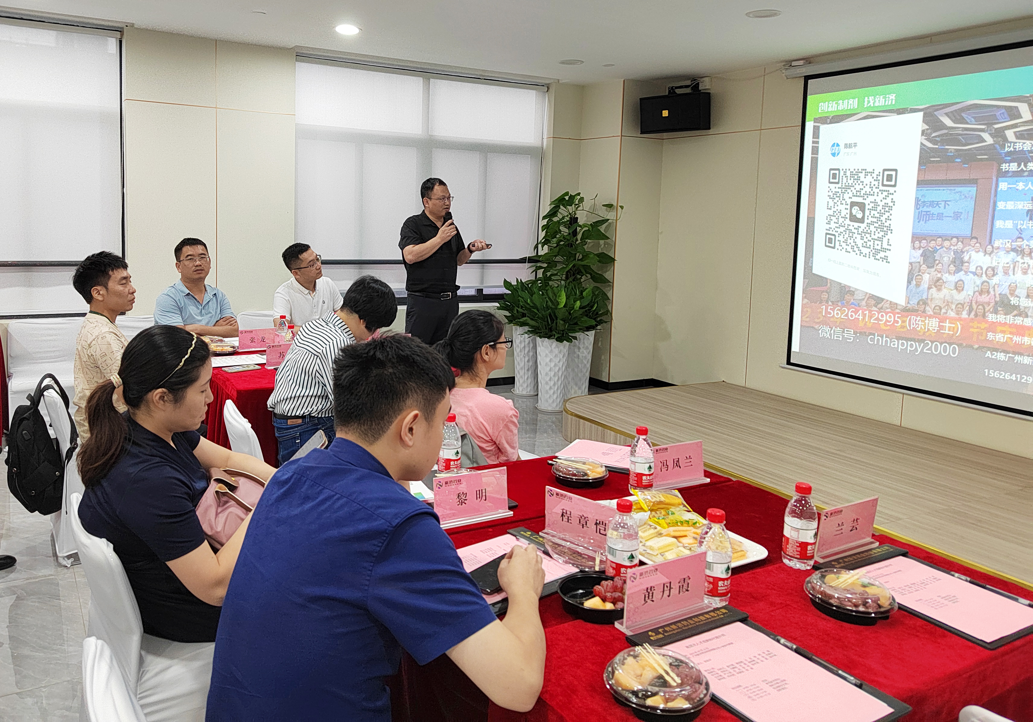 高层次人才成果转化提升班在新济药业成功开班 高层次人才成果转化提升班在新济药业成功开班