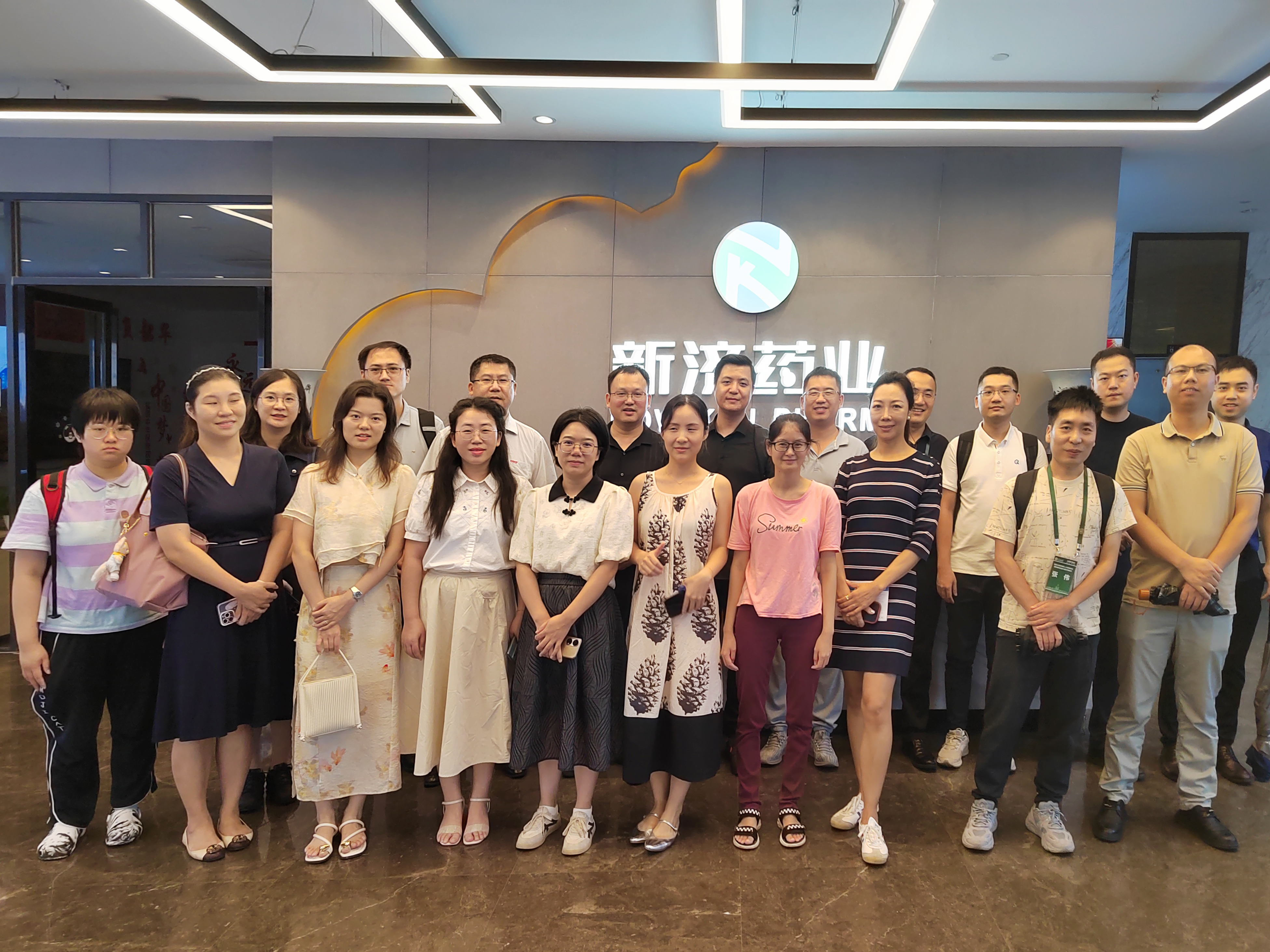 高层次人才成果转化提升班在新济药业成功开班 高层次人才成果转化提升班在新济药业成功开班