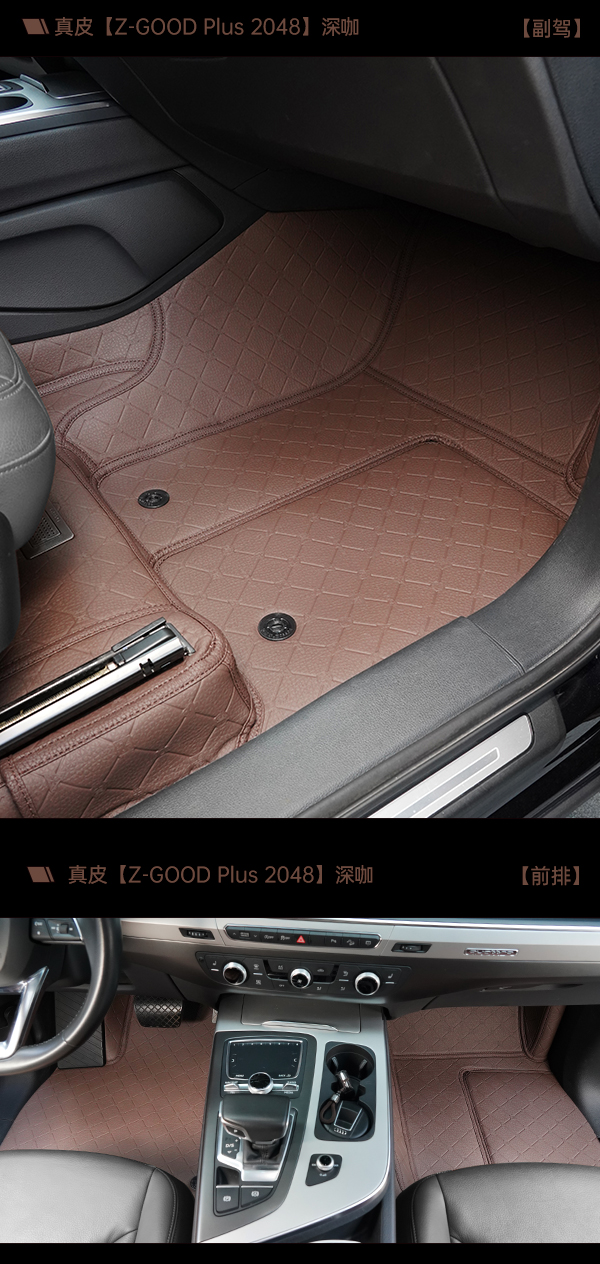 奥迪Q7