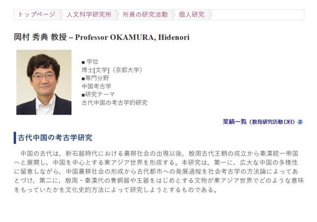 夏朝在中原,大禹死后为何却葬在浙江?日本教授:禹不是夏朝始祖 夏朝在中原,大禹死后为何却葬在浙江?日本教授:禹不是夏朝始祖