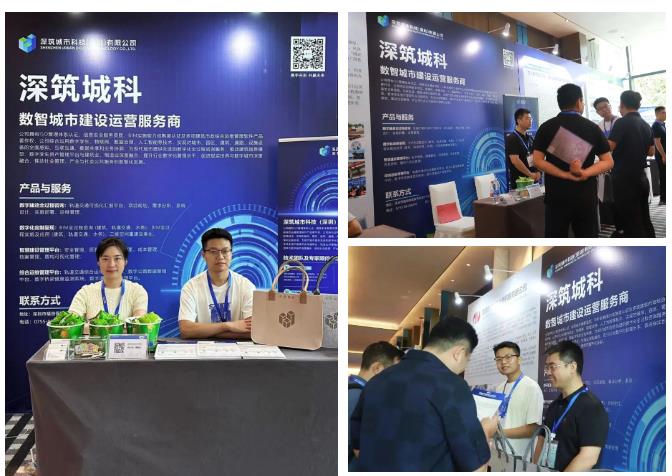 聚焦地下空间绿色发展 | CA88亮相2023第二届中国隧道与地下空间大会