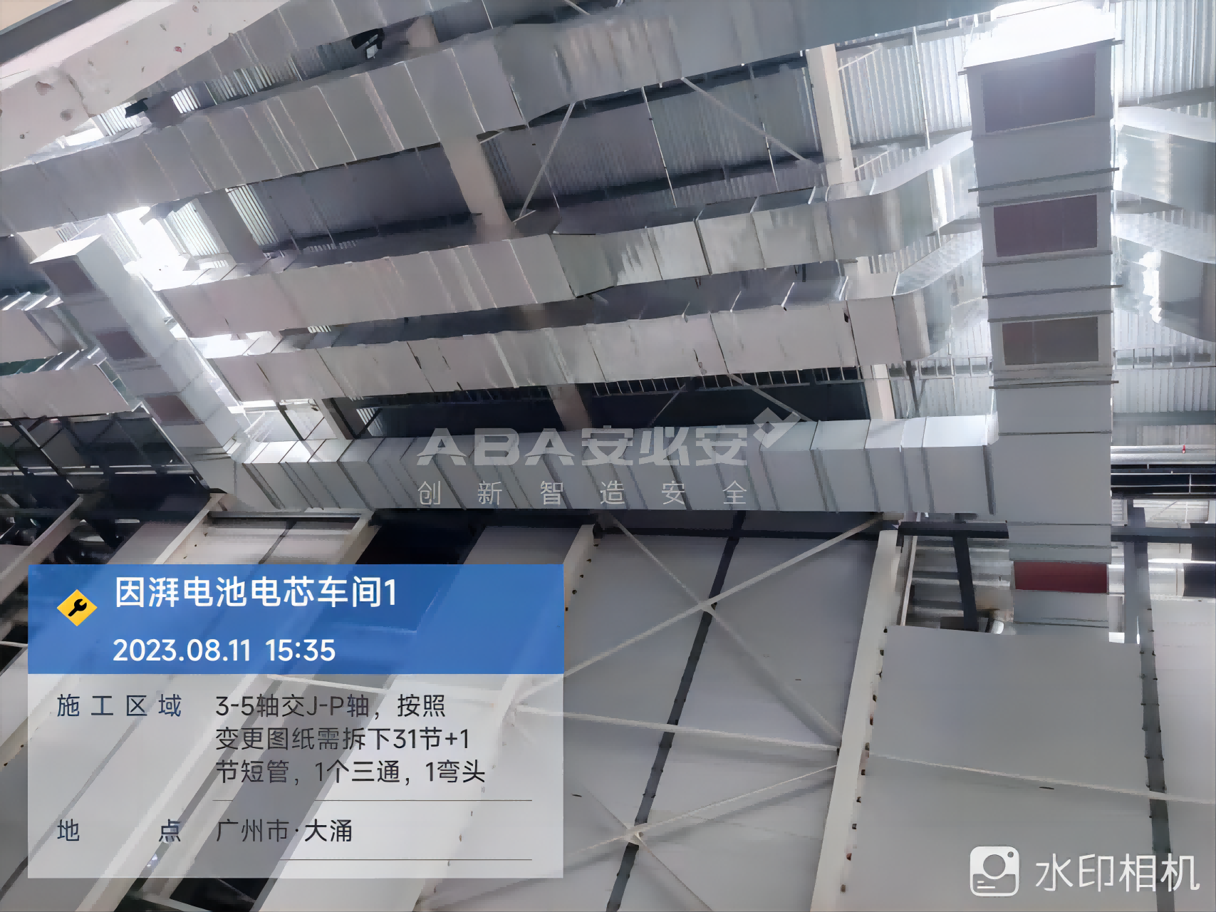 防火防排烟风管再添新作：广汽自主电池项目电芯车间1建设项目