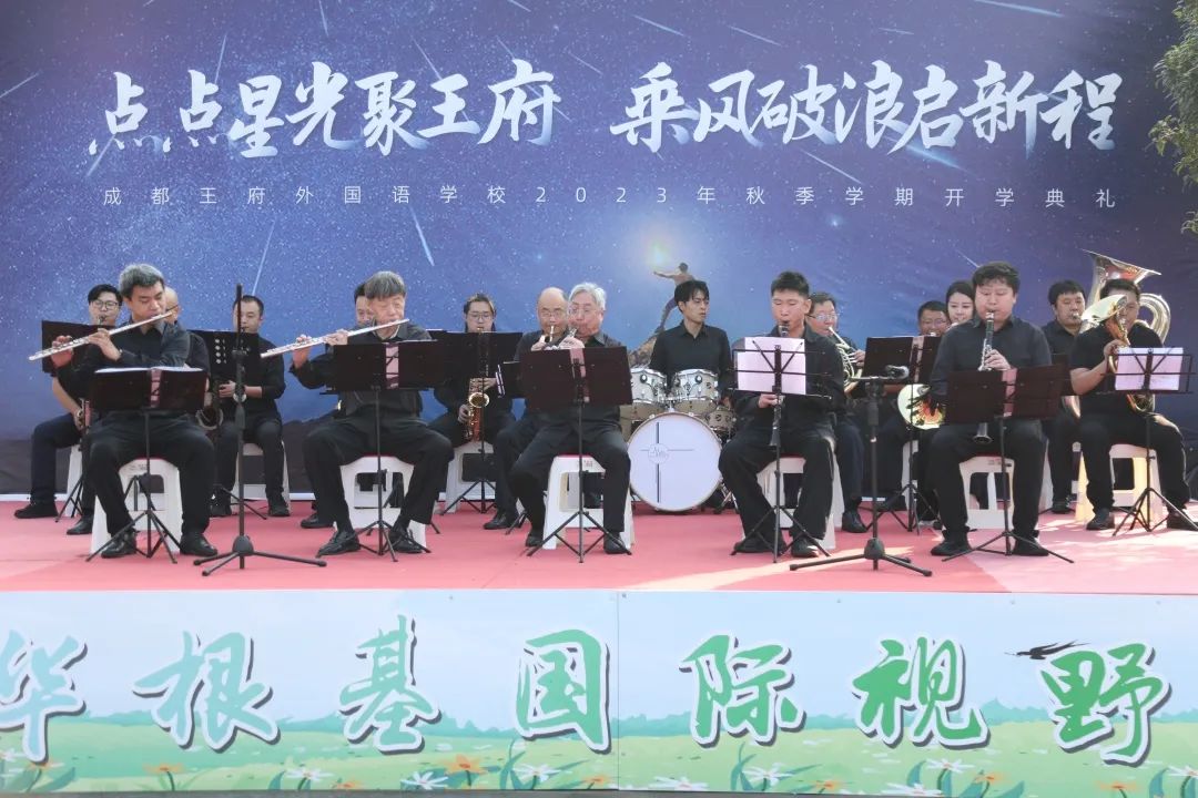 朗朗金秋至,筑梦扬帆时——请您查收成都王府九月校长来信 朗朗金秋至,筑梦扬帆时——请您查收成都王府九月校长来信