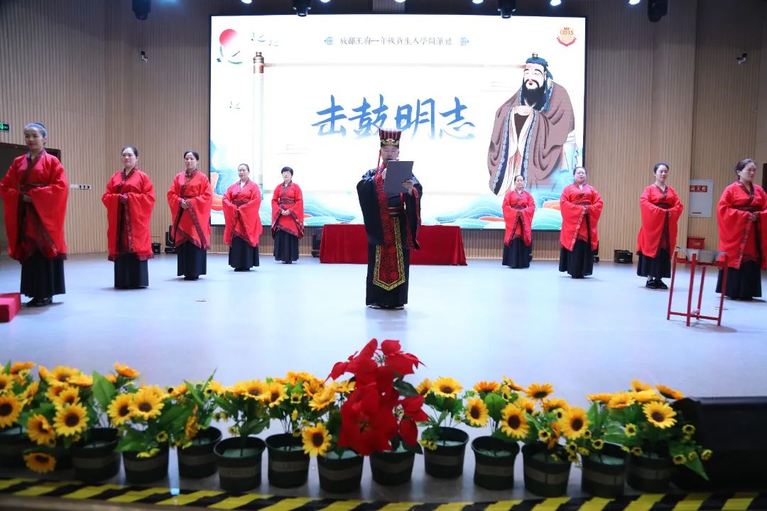 朗朗金秋至，筑梦扬帆时——请您查收成都王府九月校长来信