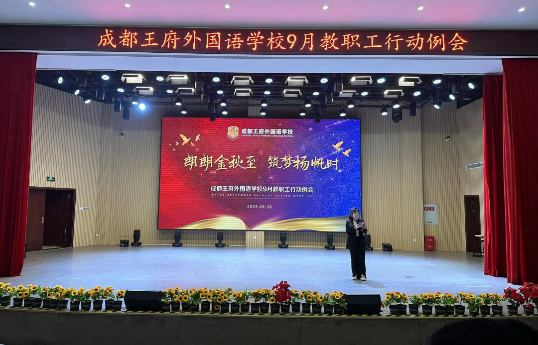 王府周周都精彩！一周简讯速览