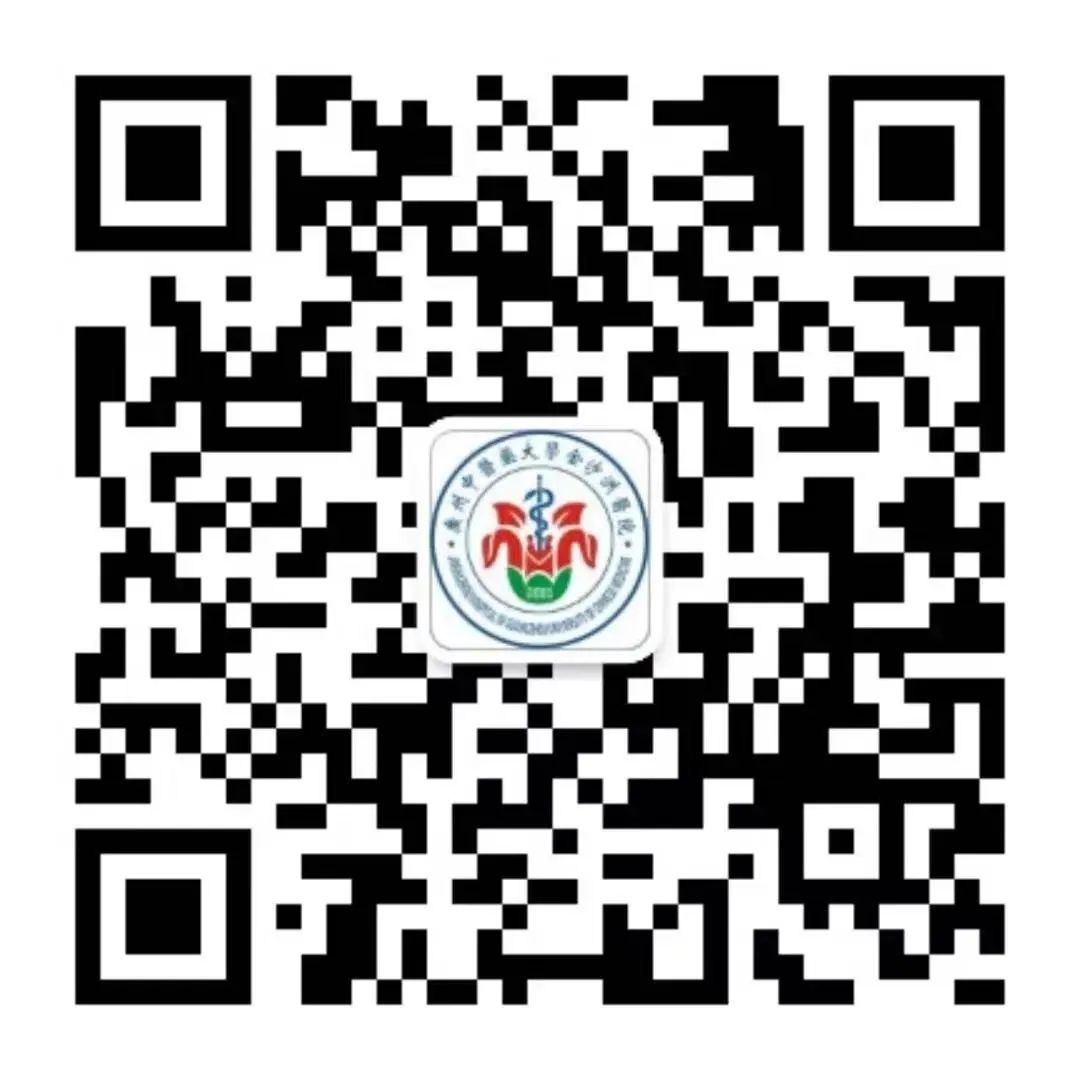 院内新闻|广州中医药大学金沙洲医院中秋、国庆假期工作时间安排 院内新闻|广州中医药大学金沙洲医院中秋、国庆假期工作时间安排