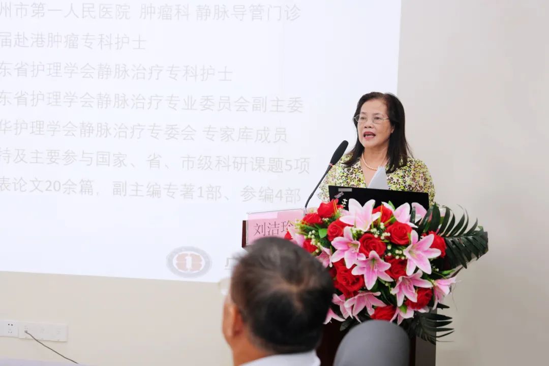 院内新闻|我院顺利举办《恶性肿瘤患者的输液导管新技术学习班》 院内新闻|我院顺利举办《恶性肿瘤患者的输液导管新技术学习班》