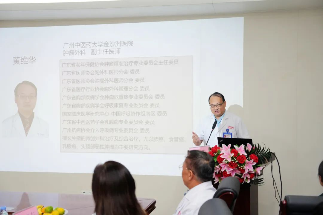 院内新闻|我院顺利举办《恶性肿瘤患者的输液导管新技术学习班》 院内新闻|我院顺利举办《恶性肿瘤患者的输液导管新技术学习班》