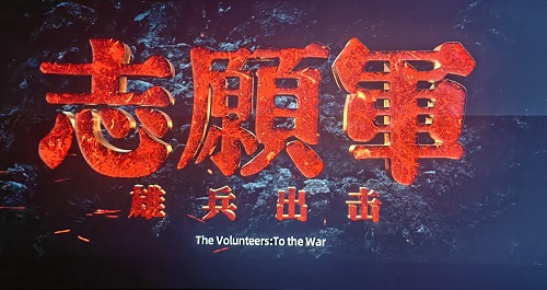 憶崢嶸歲月 強使命擔當 憶崢嶸歲月 強使命擔當