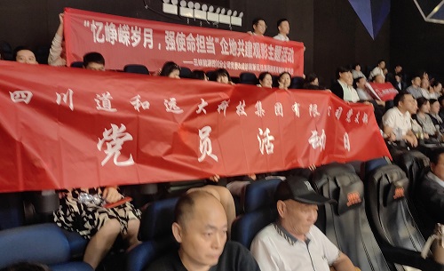憶崢嶸歲月 強使命擔當 憶崢嶸歲月 強使命擔當