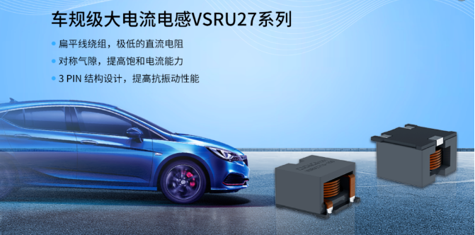 AWC 2023在深开幕 科达嘉车规级电感闪耀新能源及智能网联汽车电子行业盛会 AWC 2023在深开幕 科达嘉车规级电感闪耀新能源及智能网联汽车电子行业盛会