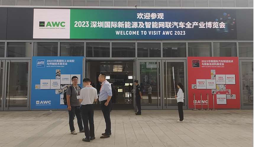 AWC 2023在深开幕 科达嘉车规级电感闪耀新能源及智能网联汽车电子行业盛会 AWC 2023在深开幕 科达嘉车规级电感闪耀新能源及智能网联汽车电子行业盛会