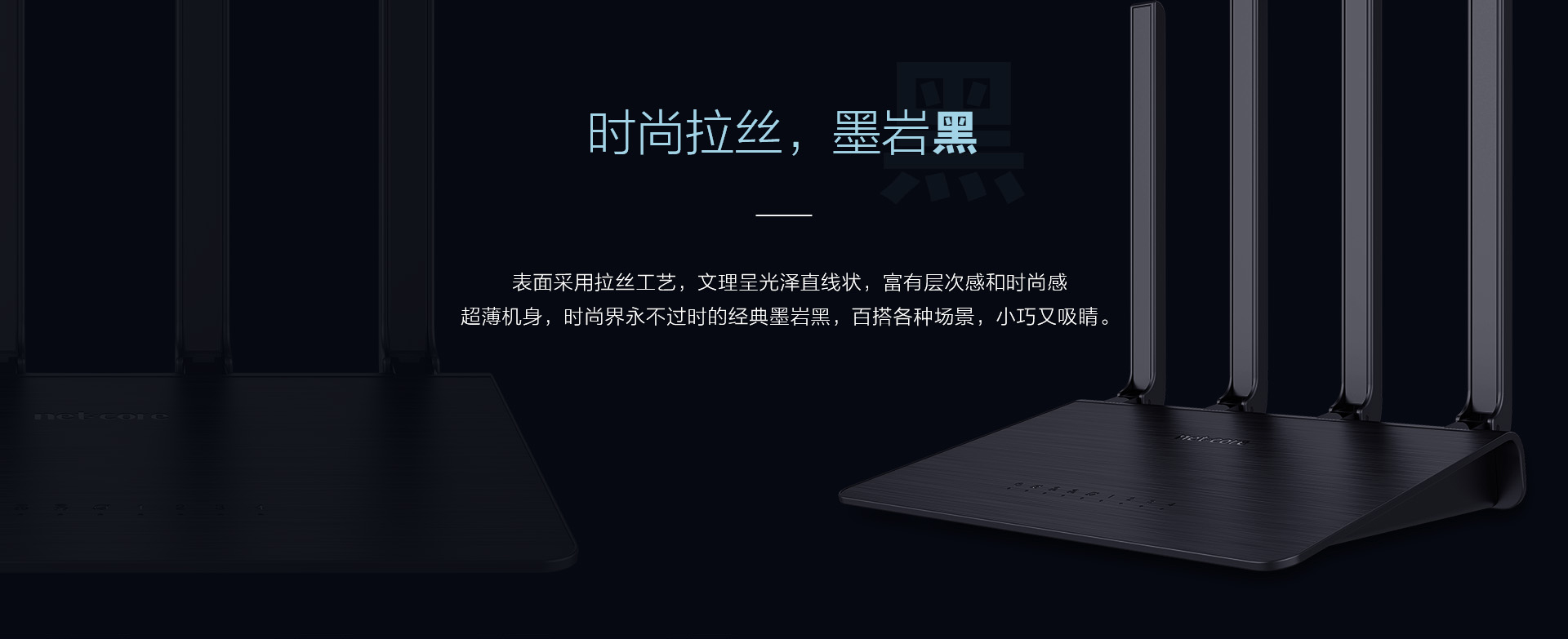 磊科POWER 8L四天线1200M千兆智能路由器