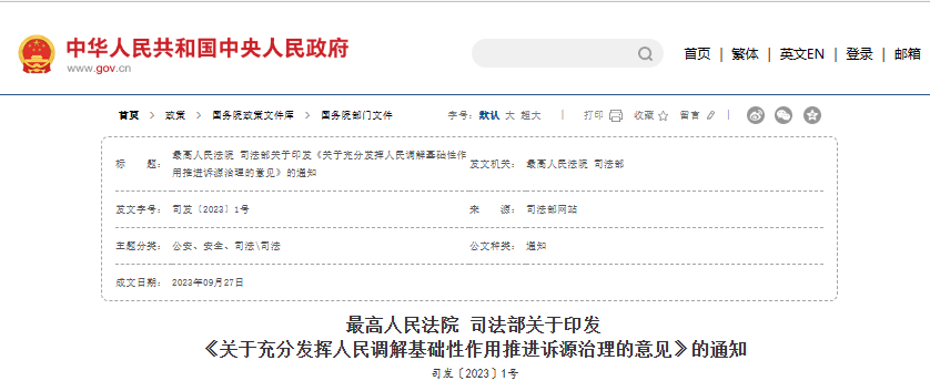 行业一周要闻成智回顾(10.07-10.15) 行业一周要闻成智回顾(10.07-10.15)