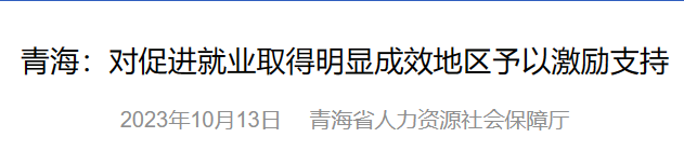 行业一周要闻成智回顾(10.07-10.15) 行业一周要闻成智回顾(10.07-10.15)