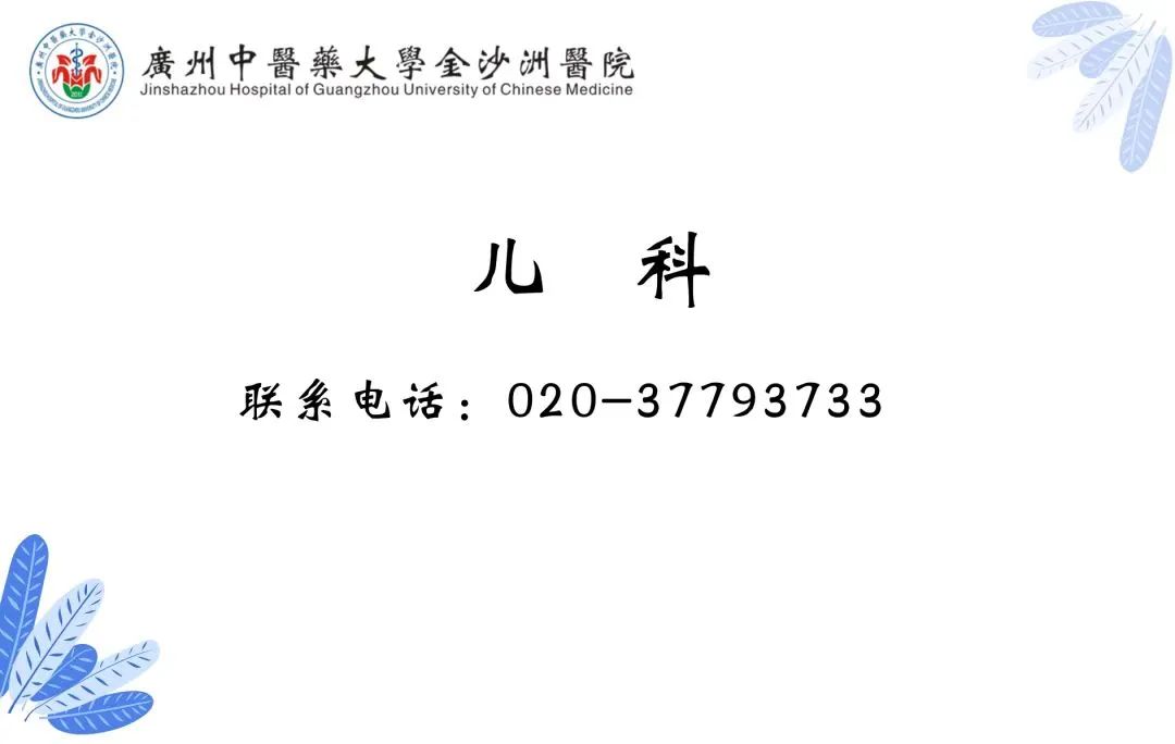 院内新闻|我院顺利召开2023多学科协作诊疗(MDT)高质量管理系列研讨会 院内新闻|我院顺利召开2023多学科协作诊疗(MDT)高质量管理系列研讨会