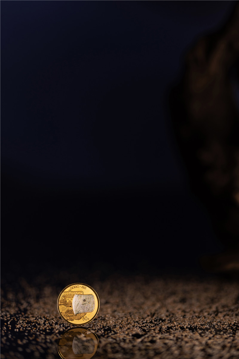 国家宝藏(文明曙光)金银纪念币 国家宝藏(文明曙光)金银纪念币