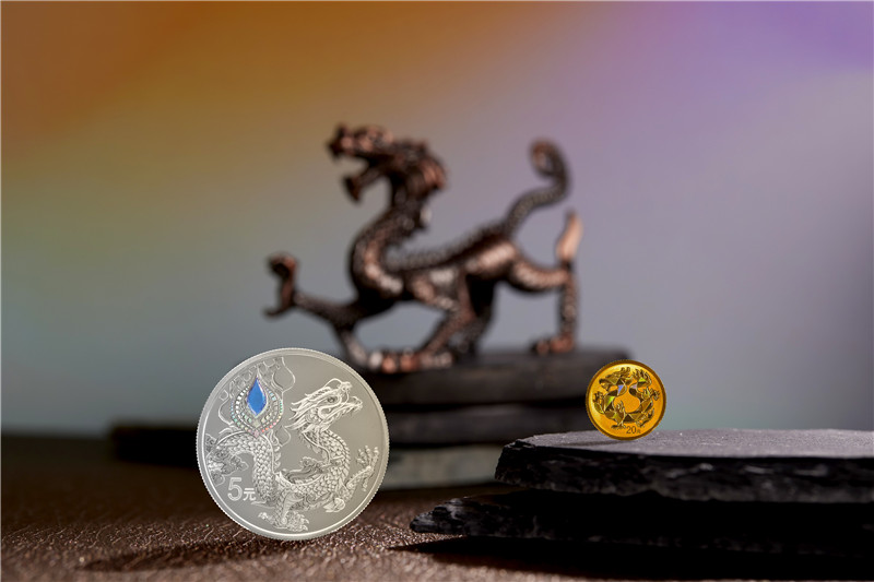 2023中华传统瑞兽金银纪念币 2023中华传统瑞兽金银纪念币
