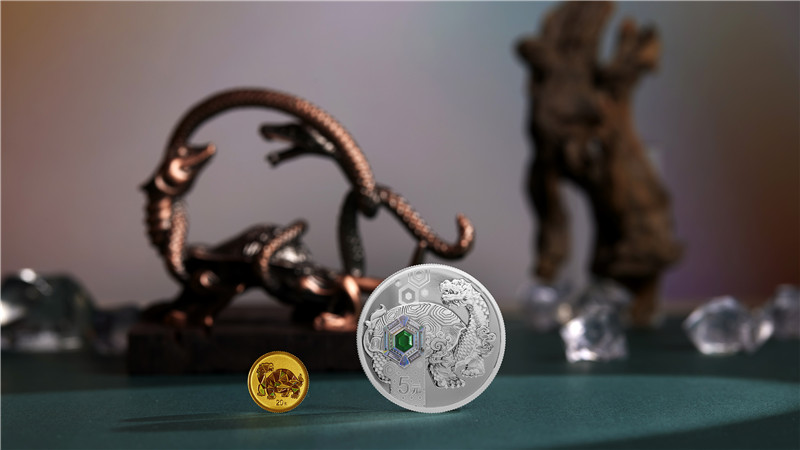 2023中华传统瑞兽金银纪念币 2023中华传统瑞兽金银纪念币