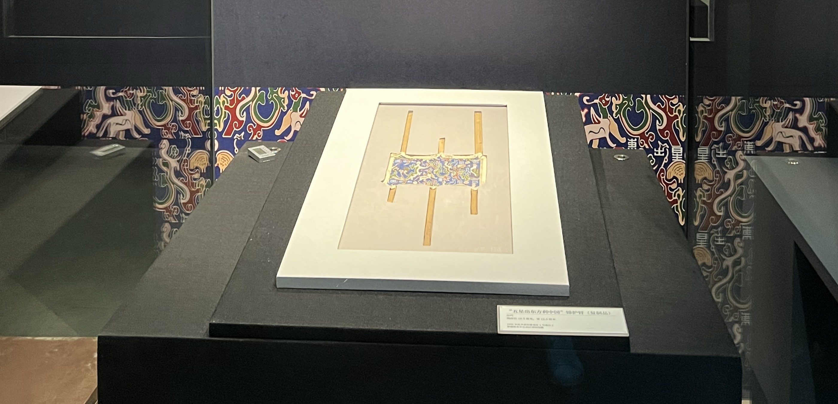 跟随《国家宝藏》西出阳关，探秘广州海事博物馆新展！