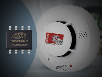 唯创知音WT588F02B-8S语音芯片ic在火灾火警报警器中的应用介绍 唯创知音WT588F02B-8S语音芯片ic在火灾火警报警器中的应用介绍