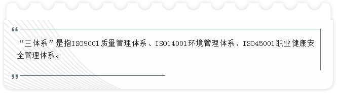 规范、标准、精细!冠群南京公司成功通过“三体系”认证! 规范、标准、精细!冠群南京公司成功通过“三体系”认证!