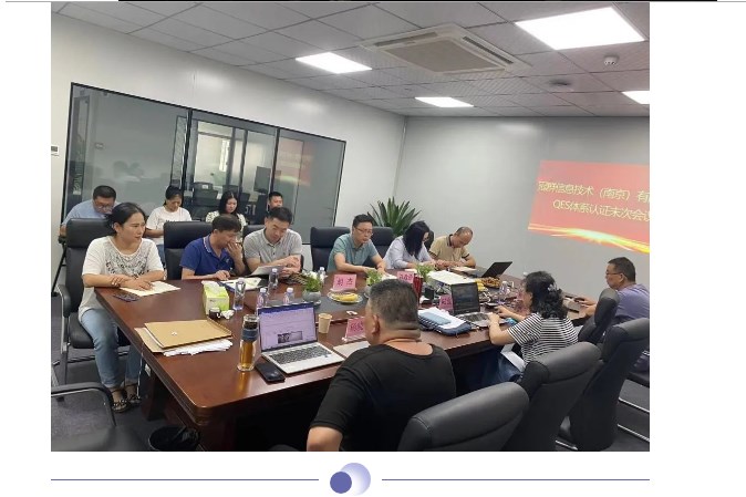规范、标准、精细!冠群南京公司成功通过“三体系”认证! 规范、标准、精细!冠群南京公司成功通过“三体系”认证!
