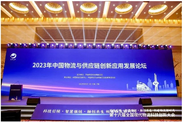 冠群信息亮相中国(山东)全国现代物流科技创新大会,当康ERP助力我国工业企业新一轮数字化转型和智能化改造 冠群信息亮相中国(山东)全国现代物流科技创新大会,当康ERP助力我国工业企业新一轮数字化转型和智能化改造
