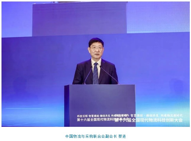 冠群信息亮相中国(山东)全国现代物流科技创新大会,当康ERP助力我国工业企业新一轮数字化转型和智能化改造 冠群信息亮相中国(山东)全国现代物流科技创新大会,当康ERP助力我国工业企业新一轮数字化转型和智能化改造